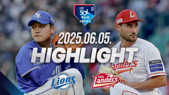 2025 준플레이오프 KBO SSG 화이트 삼성 최원태 선발싸움