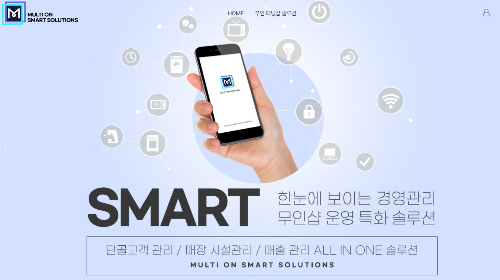 1인 창업 아이템 추천(태닝샵)