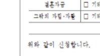 청년내일저축계좌 신청방법&amp;#44; 제출서류