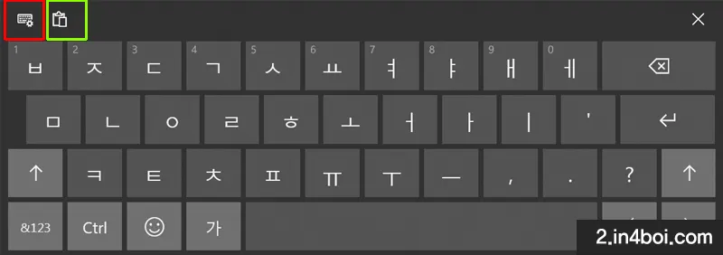 가상-키보드