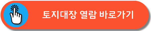 무료열람