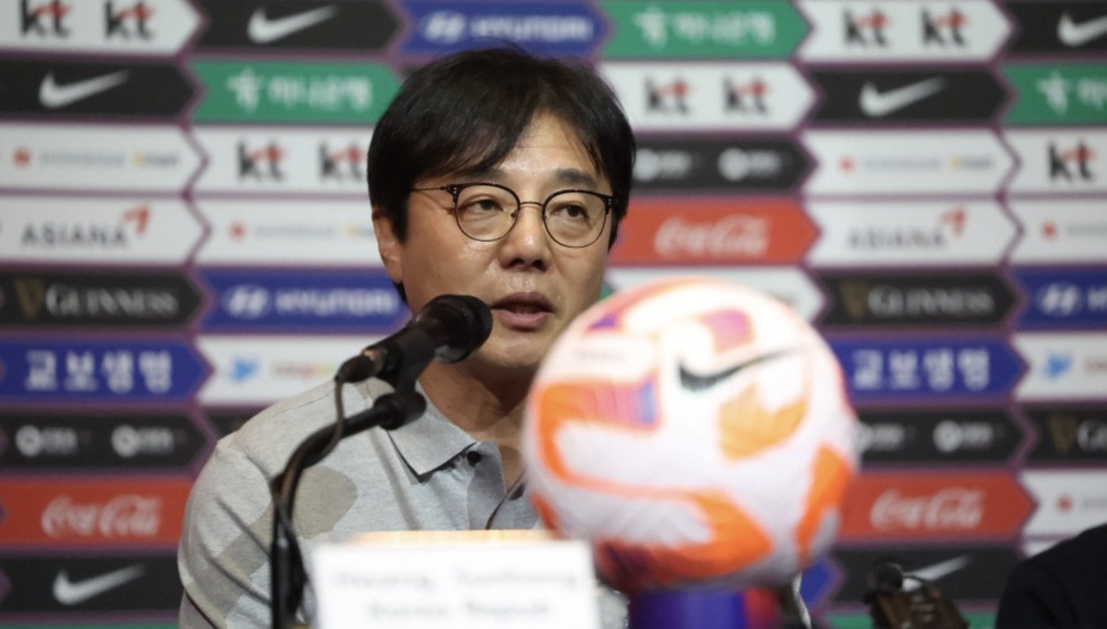 AFC U-23 아시안컵 중계