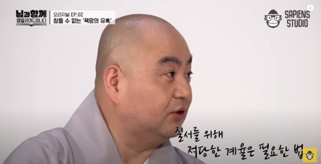 성진스님 주요 약력