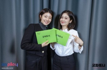 굿파트너 시청률