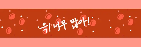 20대-당뇨-혈관