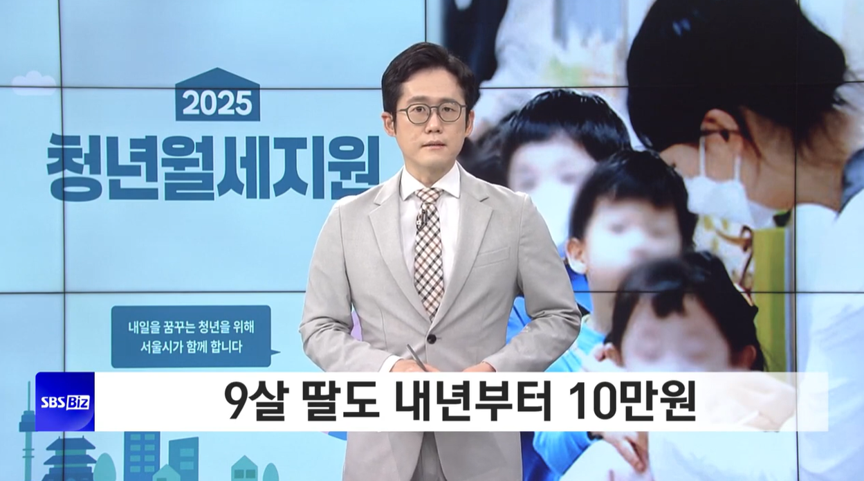 아동수당확대 청년월세 지원사업연장 1000원아침밤 산업단지근로자 소상공인 대환대출 노란우산공제 정책확대