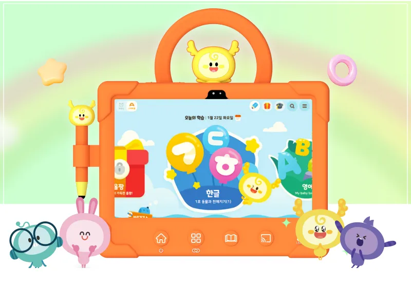 웅진씽크빅-한글