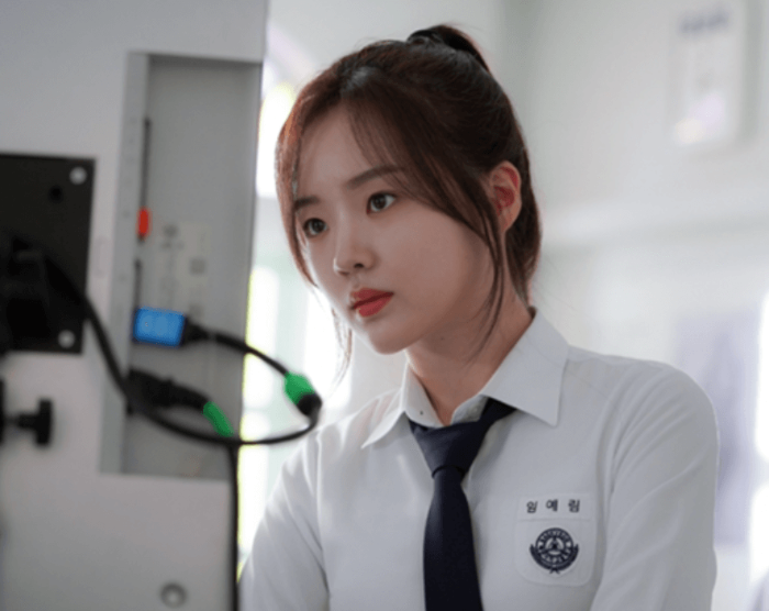 임예림(강나언)