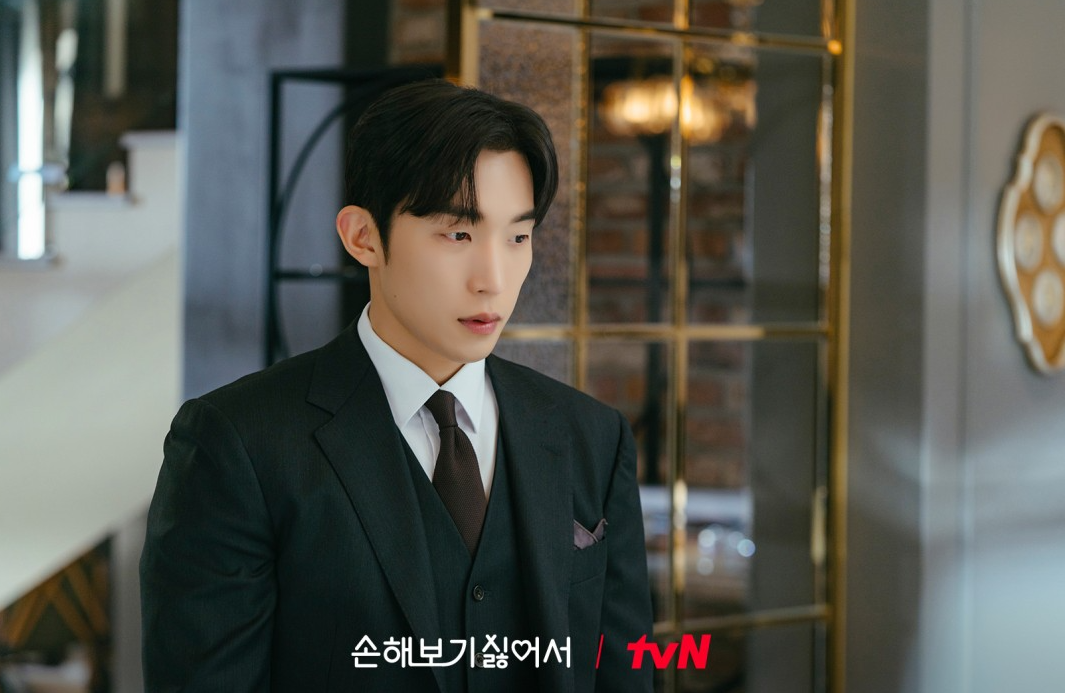 tvN 손해보기 싫어서 줄거리