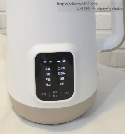 에버홈 두유제조기 추천