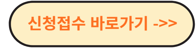 소상공인 자영업자 상생지원금 30만원 지원대상자 지급방법