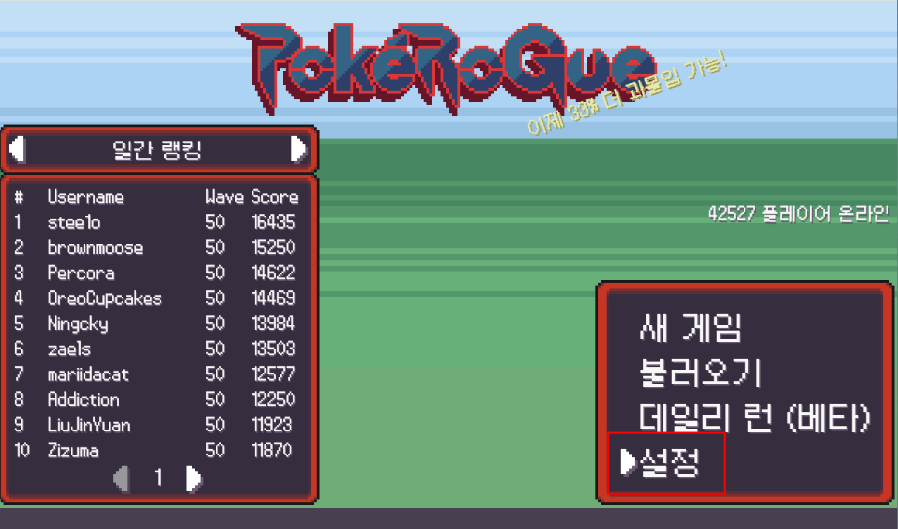 포케로그 메인화면