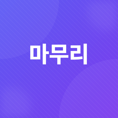 신용보증기금 사업자대출_5