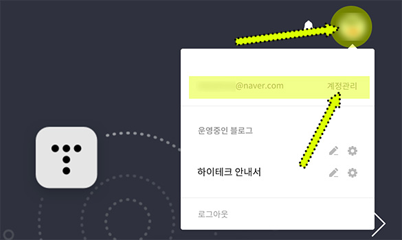 티스토리 블로그 추가로 만들기