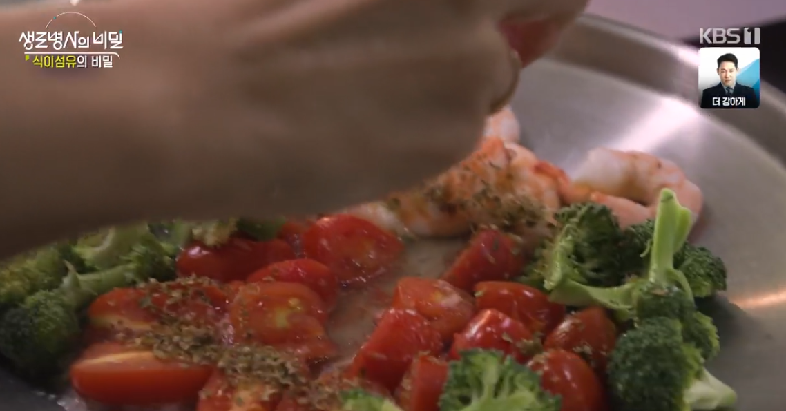 생로병사의 비밀 식이섬유