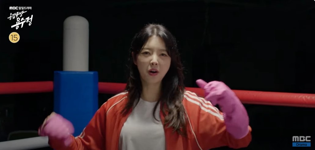 용감무쌍 용수정 등장인물 출연진 줄거리 기대포인트