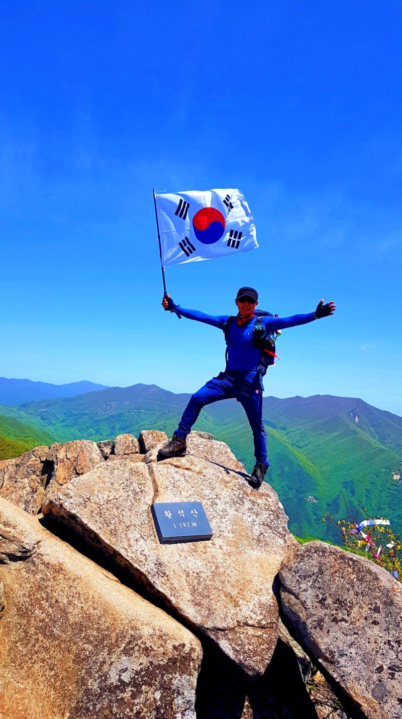 경남 함양 황석산과 거망산 01 황석산 정상에서 태극기를 들고