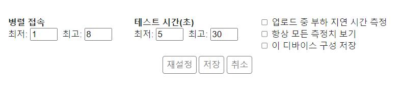 KT인터넷속도측정