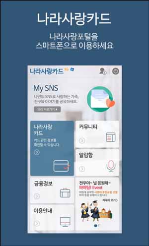 핸드폰이용안내