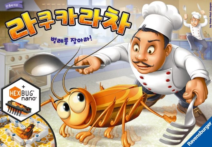 벌레를 잡아라! 라쿠카라차 보드게임