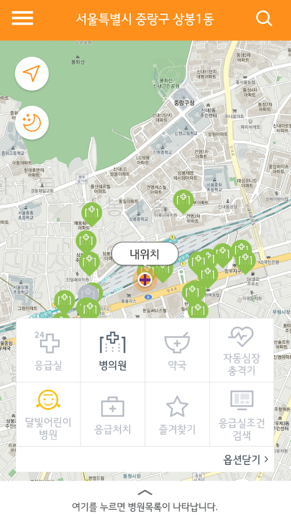 추석 연휴 병원