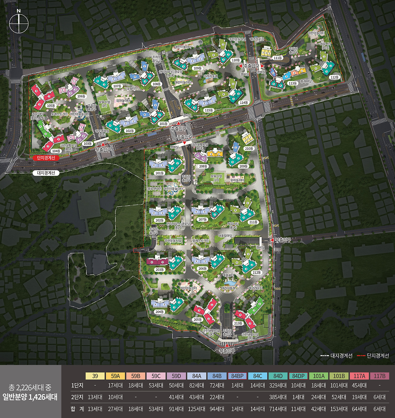 더샾 라비온드 - 단지배치도