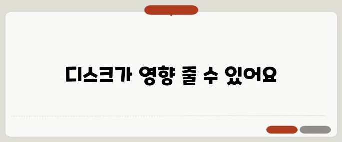 다리가 저리는 증상 허리 디스크와 연관 있을까?