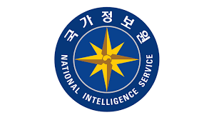 국가정보원 직원의 주요 직무와 보안 업무