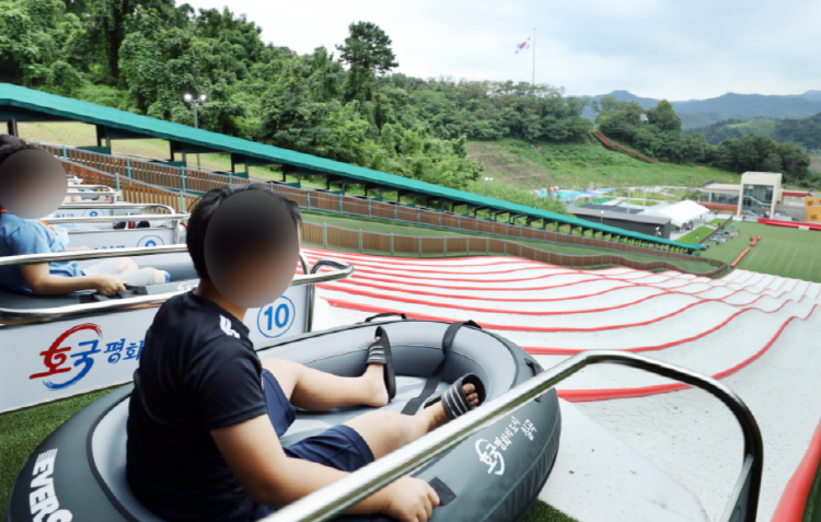 칠곡보 사계절썰매장