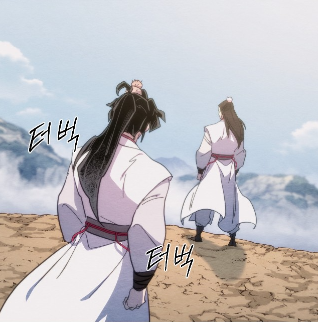 환생전 사형 장문인과 대화1