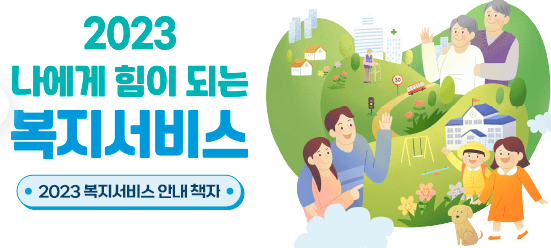 기초노령연금 수급자격 기초연금 보건복지부