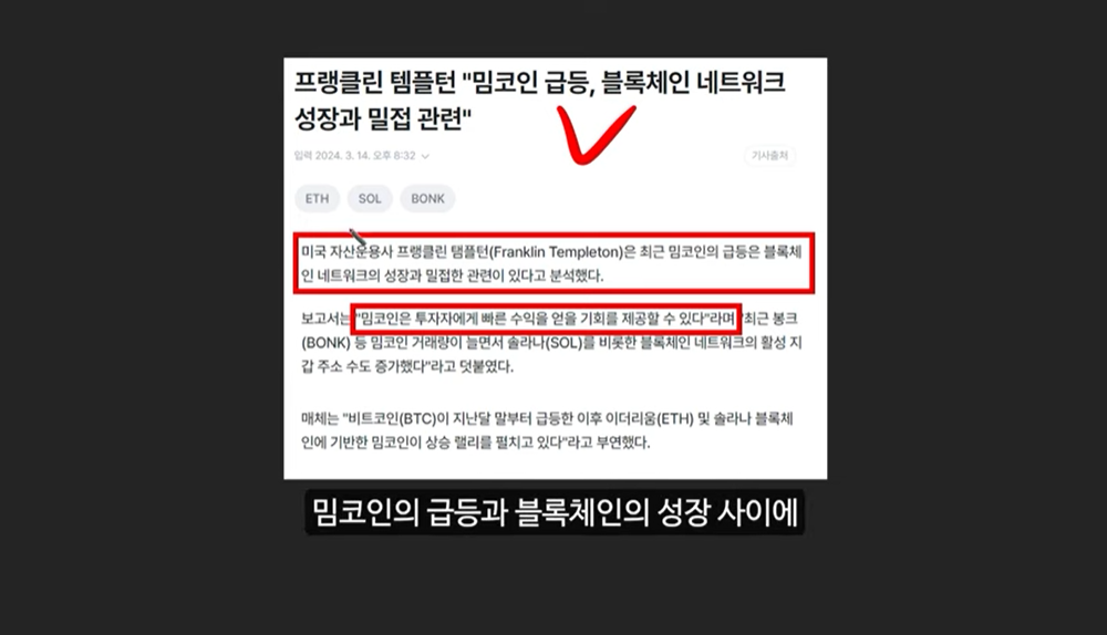 블랙록이 제시하는 미국 정부의 비트코인 매수 시나리오: 비트코인 가격 13억원 돌파 가능성