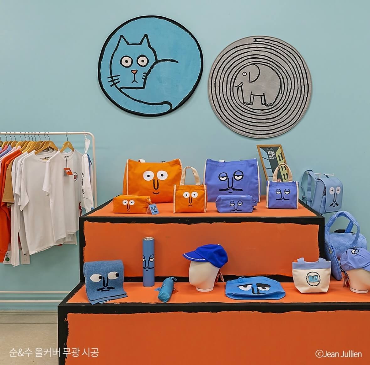 장줄리앙의 종이 세상