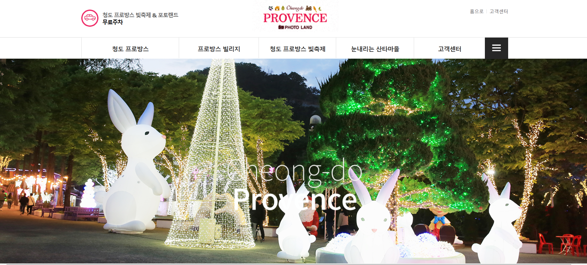 국내에서 꼭 가봐야 할 별 관측 명소 관련 이미지