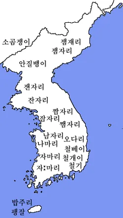 한국 사투리 테스트 나는 어느 지역 사람처럼 말할까_7