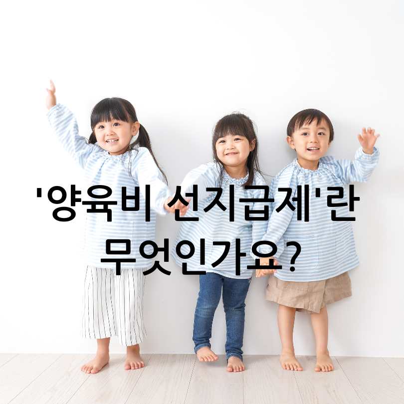 “양육비 선지급제” 7월 시행