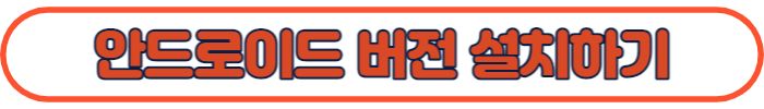 윈디날씨