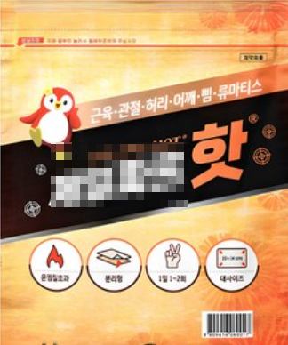 핫파스의 특징과 사용 상황