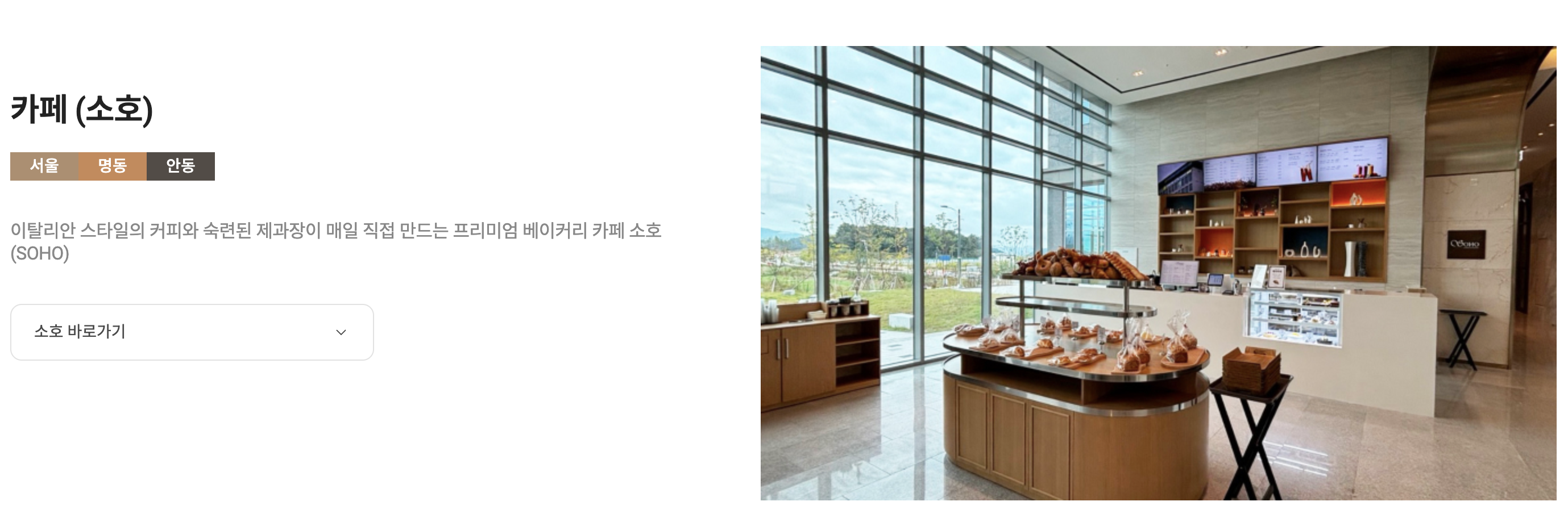 스탠포드호텔 마포 위치, 객실 요금, 조식뷔페 정보와 김수현 기자회견