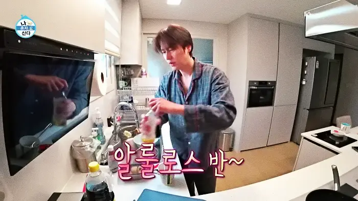 나혼산 나혼자산다 규현 다이어트 컵라면 컵누들 잡채밥 레시피
