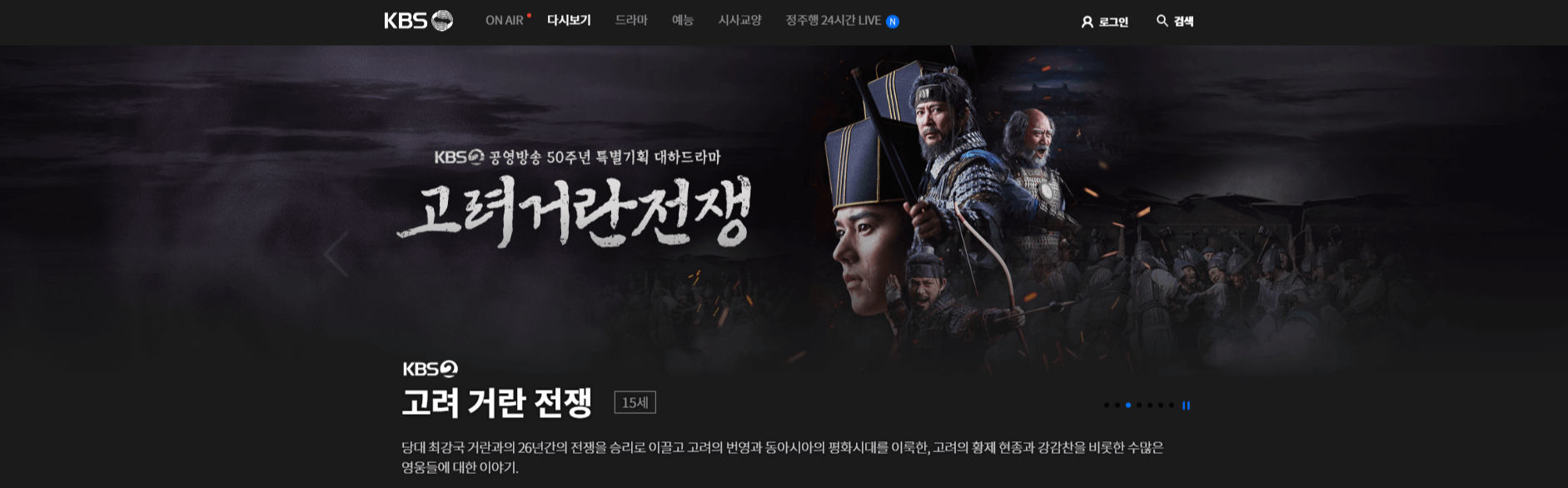 kbs onair