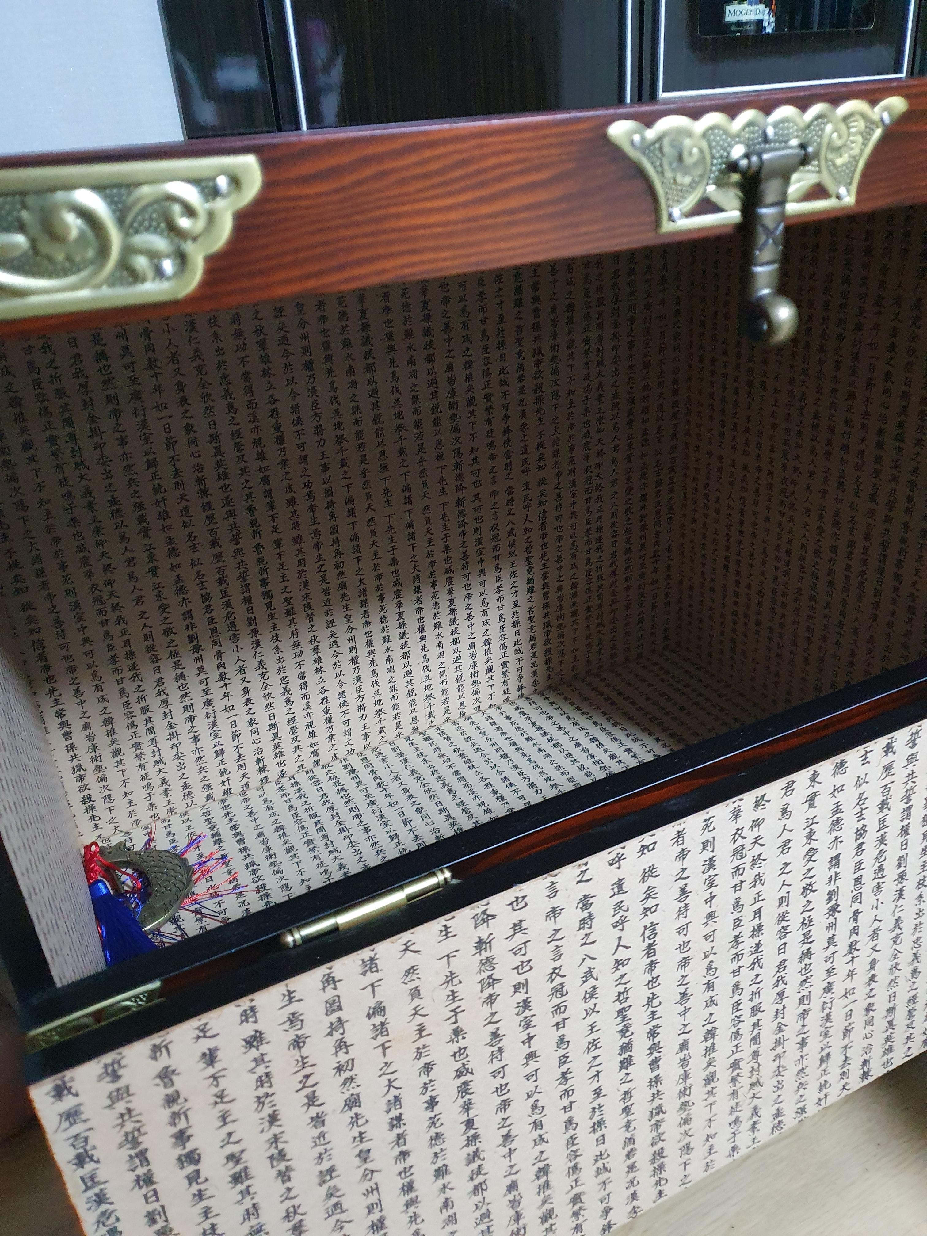 박씨상방 복 제기보관함 안쪽