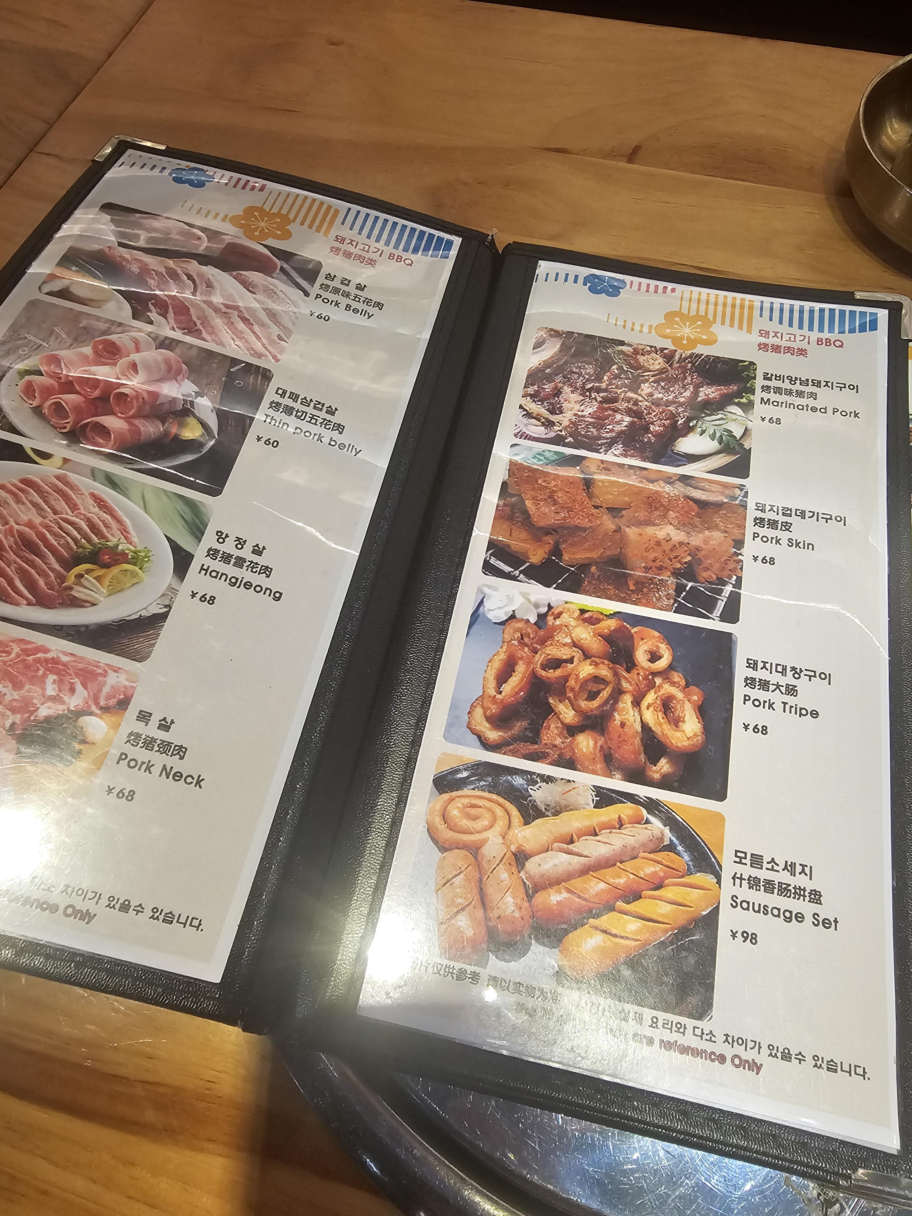 중국심천맛집 벙커원 兵客园