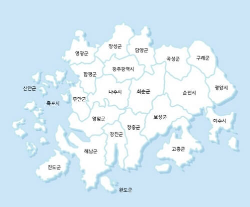 전라남도 농어민 공익수당 신청방법