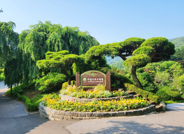 풍경