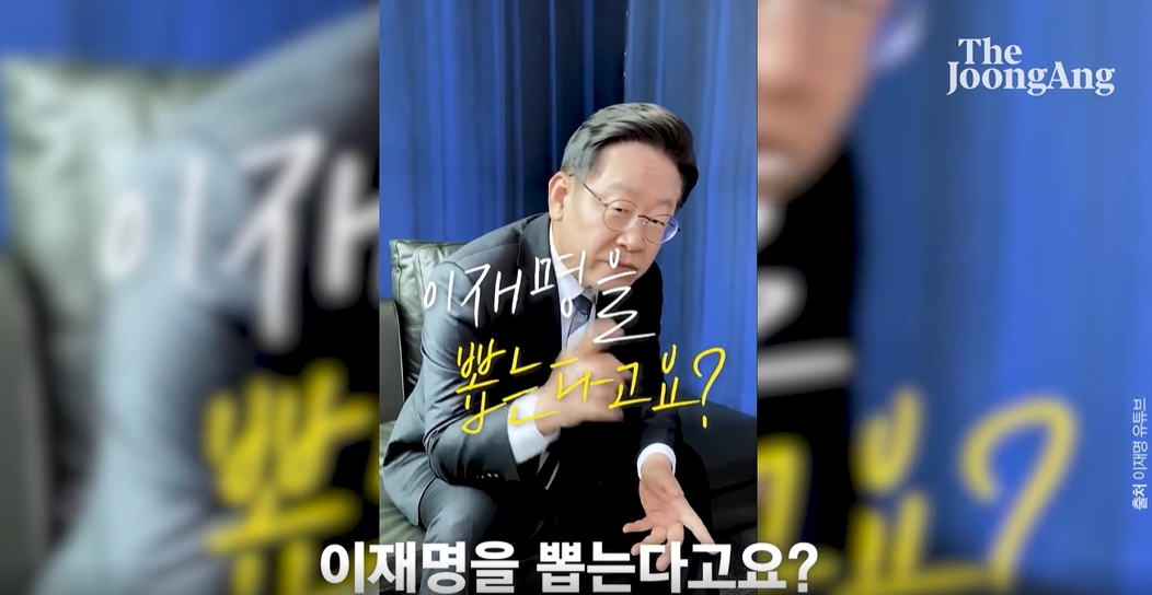 
이재명 탈모공약 