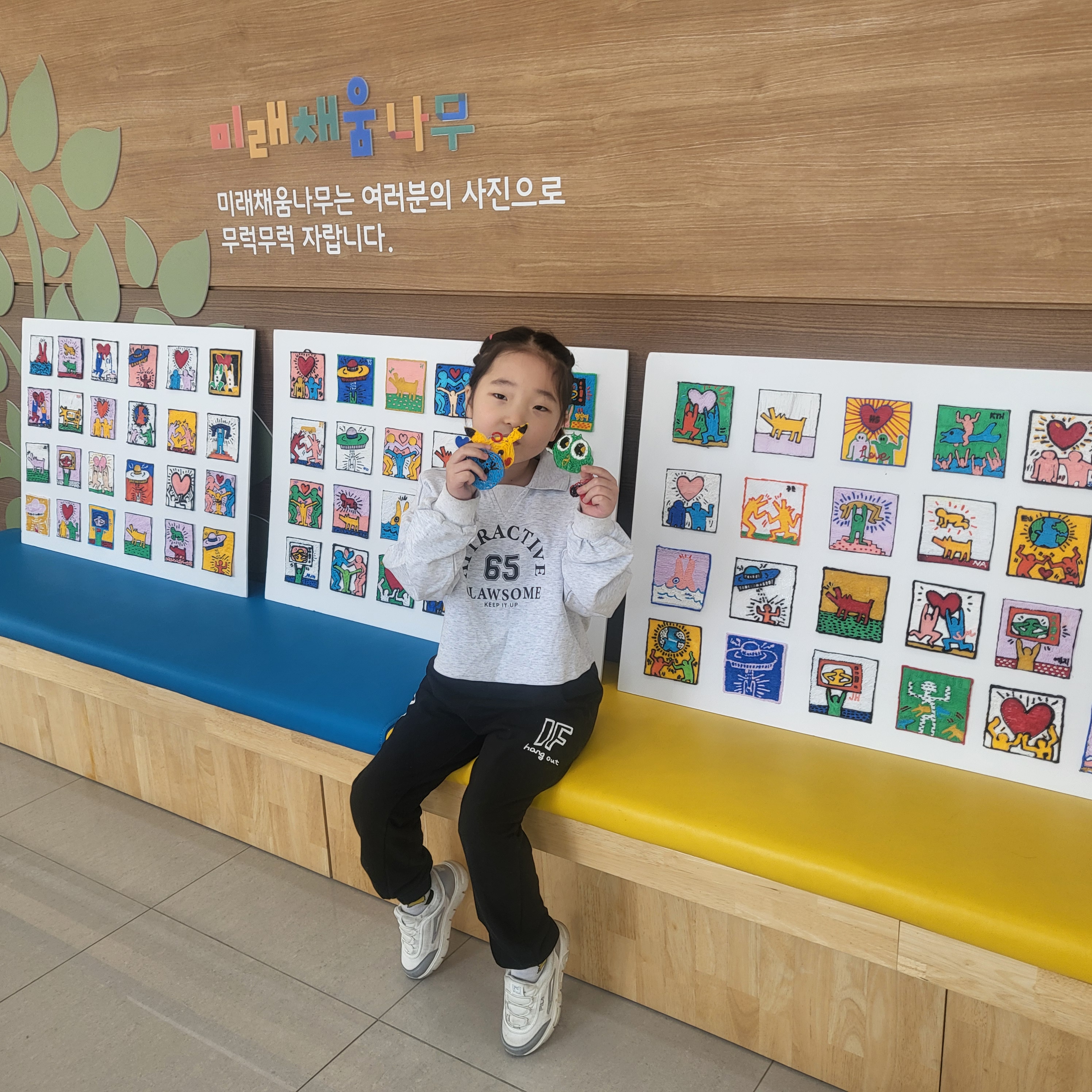 미래채움센터(3D펜&amp;#44; VR체험 무료)