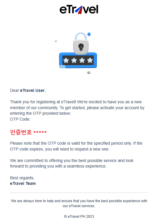 필리핀 이트래블 작성방법