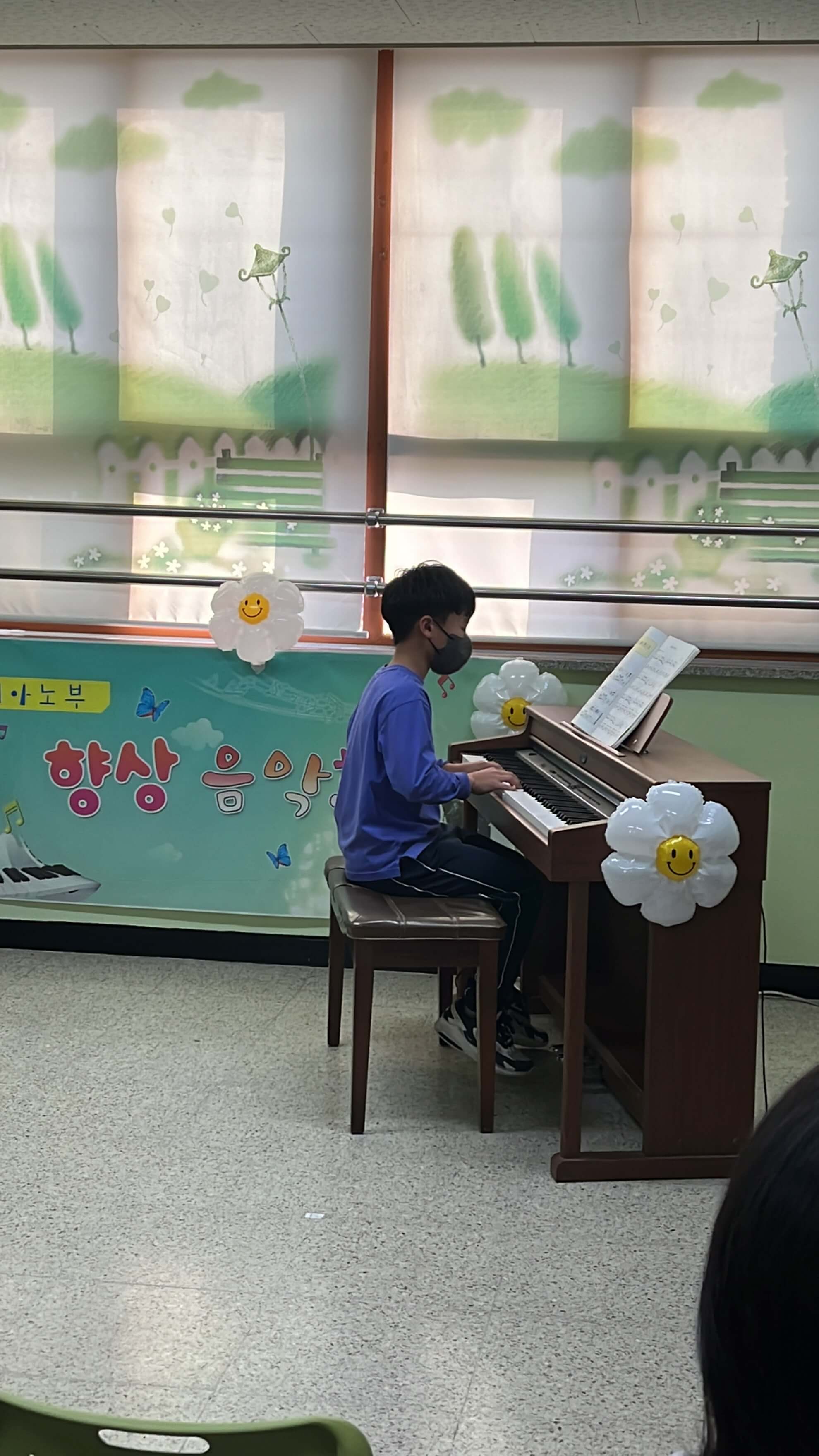 방과후 피아노수업