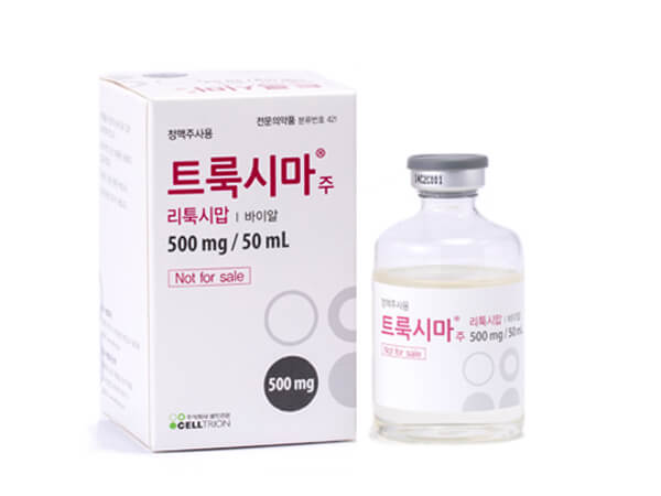 트룩시마